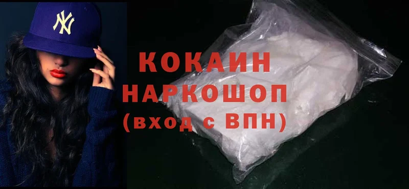 Cocaine 99% Асбест