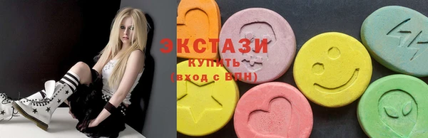 ECSTASY Вязьма