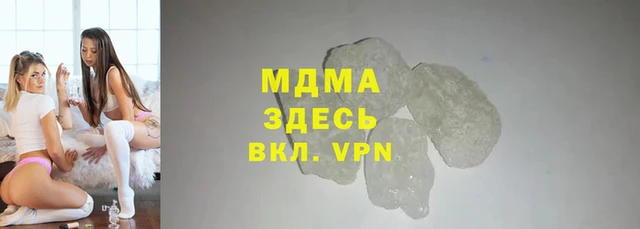 ECSTASY Вязьма