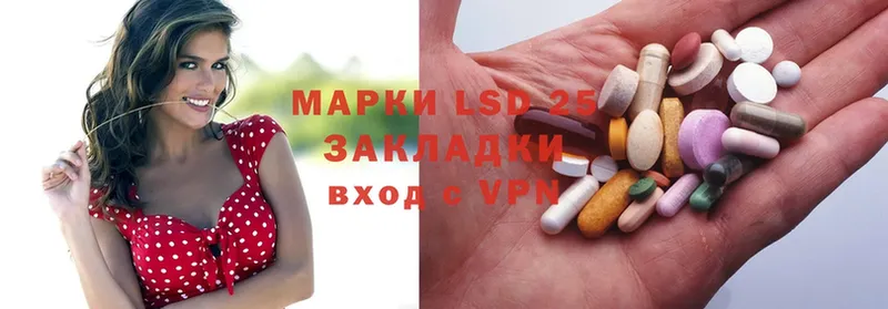 ЛСД экстази ecstasy  как найти закладки  Асбест 