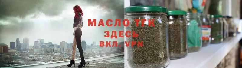 ТГК вейп с тгк Асбест